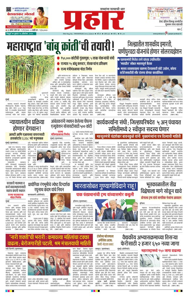 Ga onbeperkt met Magzter GOLD