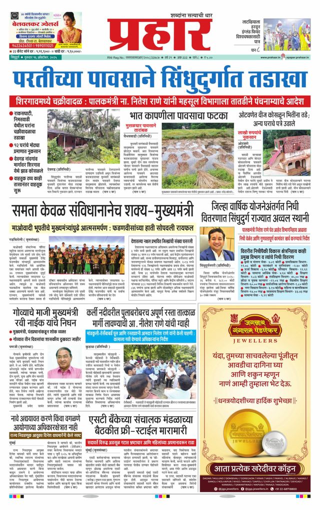 Magzter GOLDで無制限に