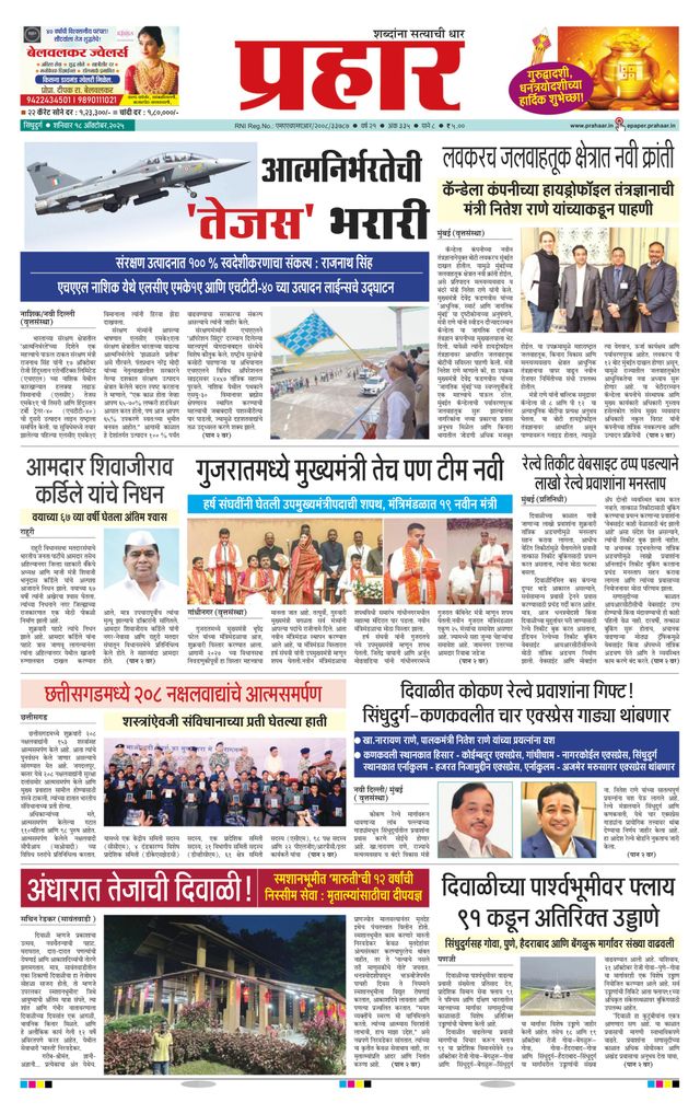 استمتع بـUnlimited مع Magzter GOLD