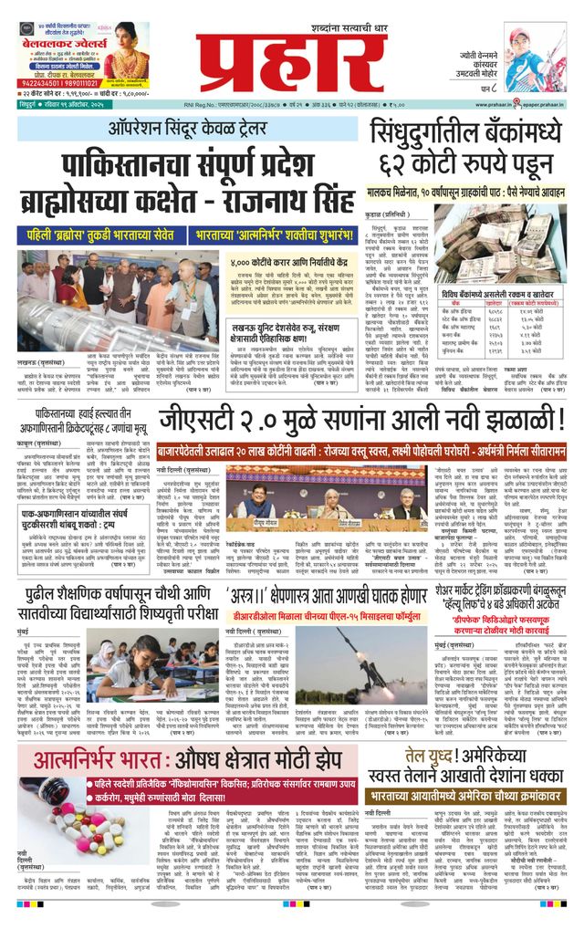 Gå ubegrenset med Magzter GOLD