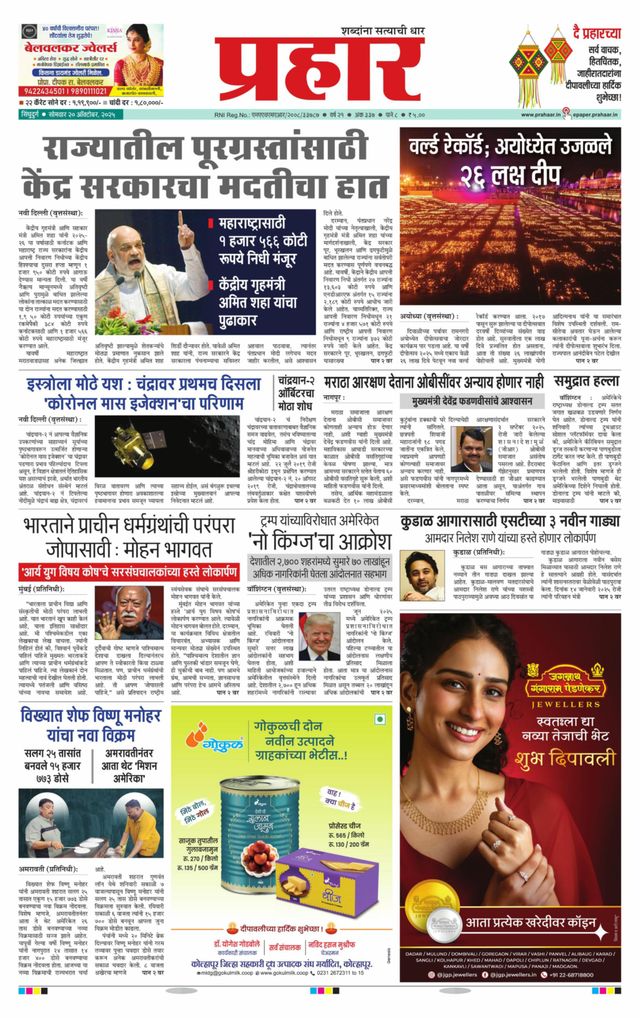 Magzter GOLDで無制限に