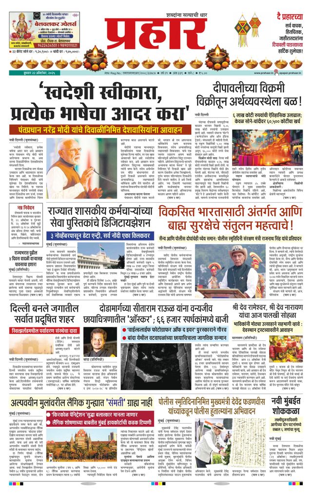 Vuélvete ilimitado con Magzter GOLD