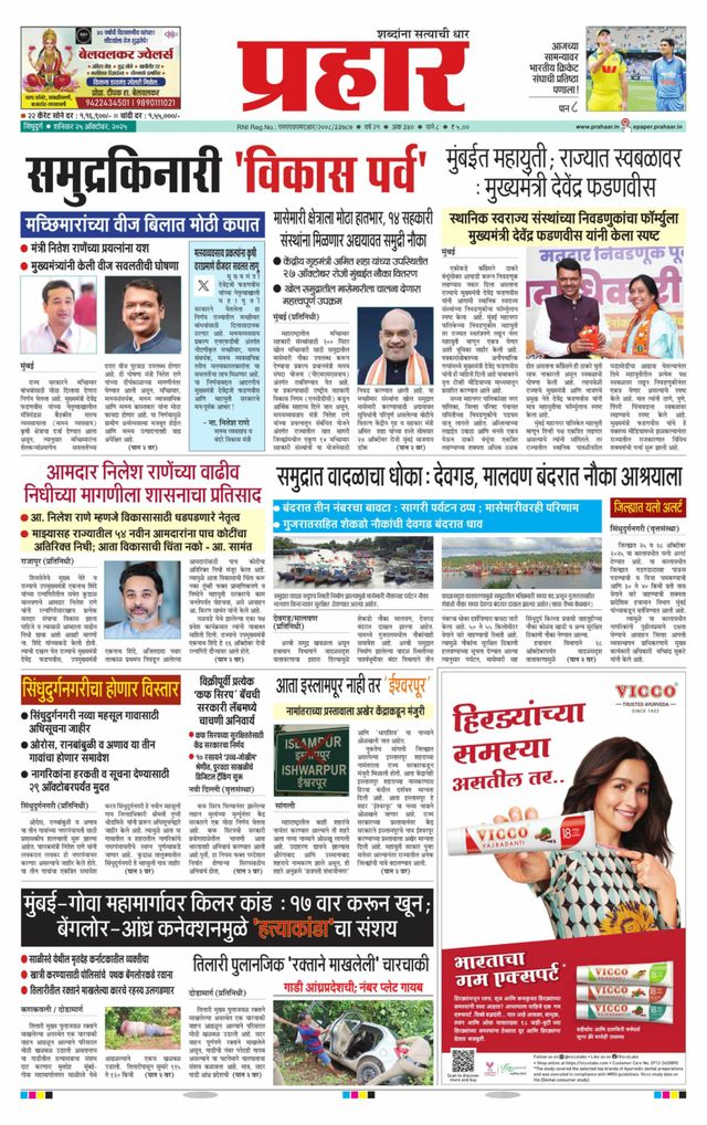 Magzter GOLD ile Sınırsız Olun