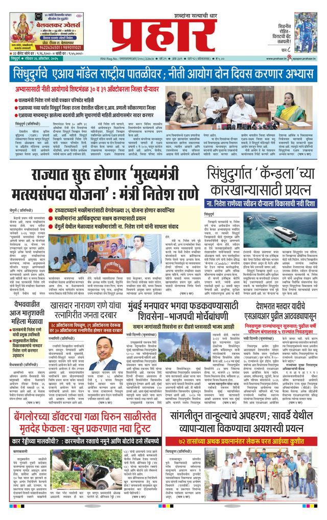 Vuélvete ilimitado con Magzter GOLD