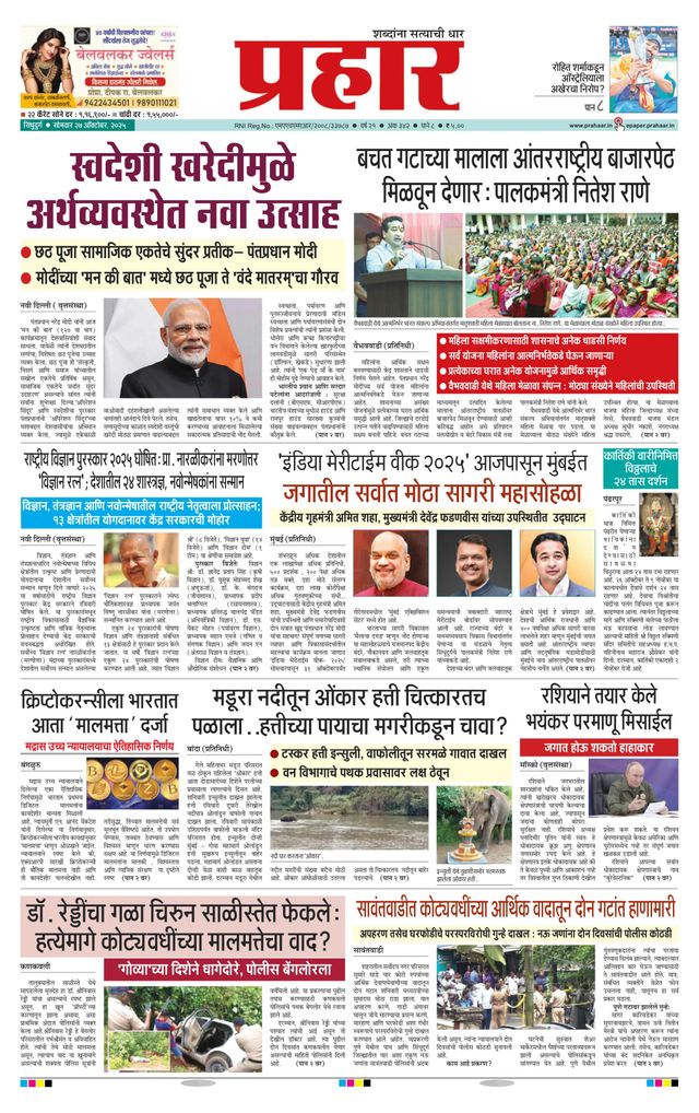 मैगज़्टर गोल्ड के साथ असीमित हो जाओ