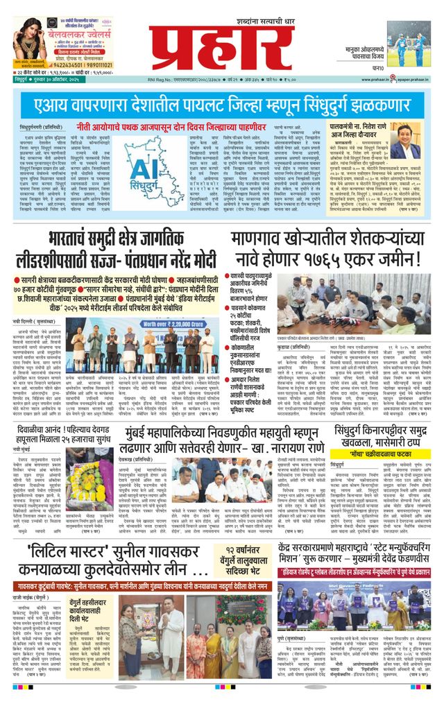 मैगज़्टर गोल्ड के साथ असीमित हो जाओ