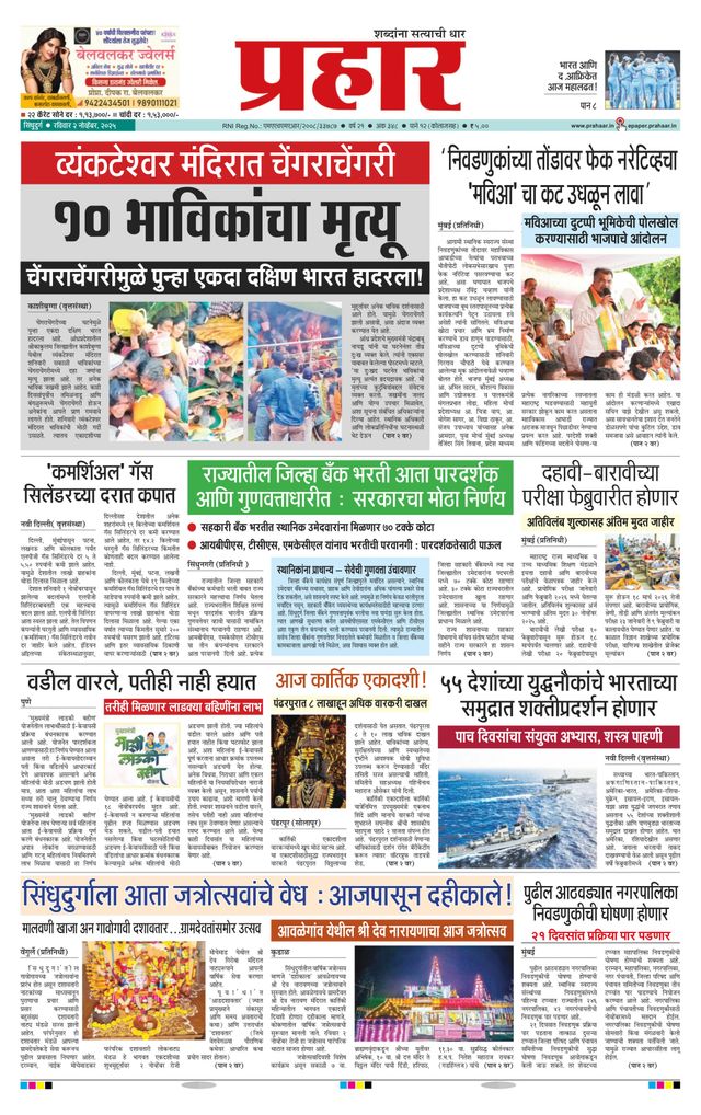 मैगज़्टर गोल्ड के साथ असीमित हो जाओ