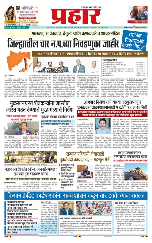 मैगज़्टर गोल्ड के साथ असीमित हो जाओ