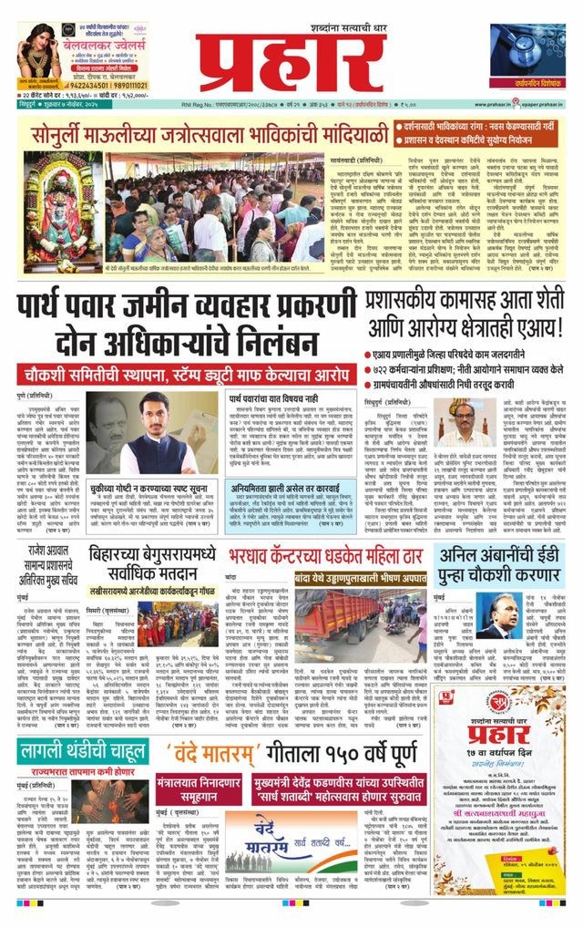 Vuélvete ilimitado con Magzter GOLD