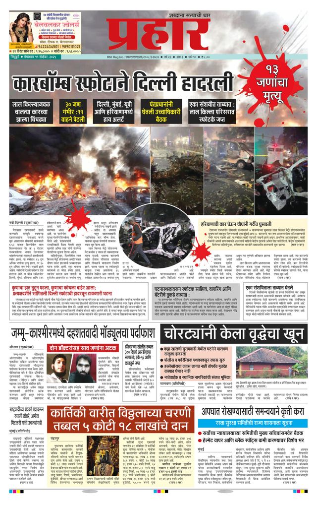 استمتع بـUnlimited مع Magzter GOLD