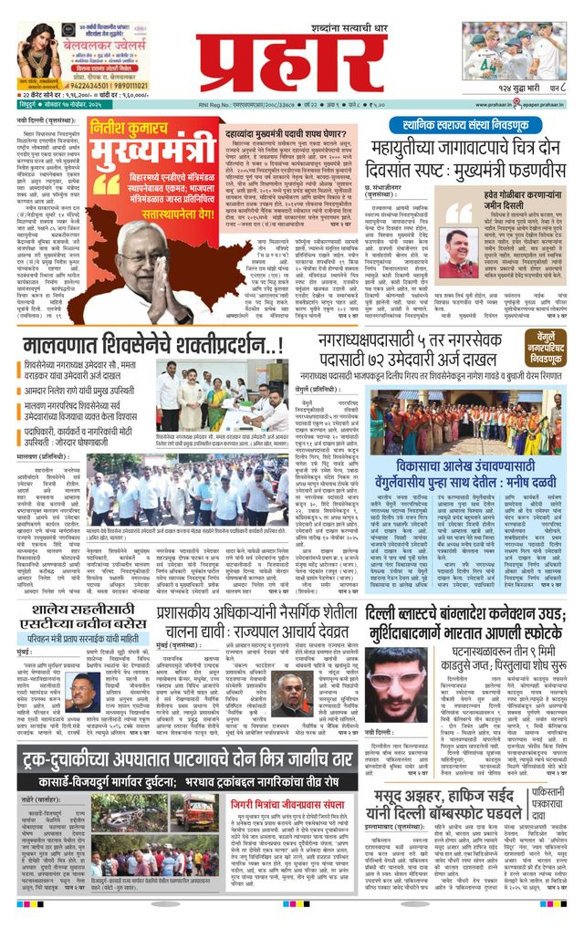 मैगज़्टर गोल्ड के साथ असीमित हो जाओ