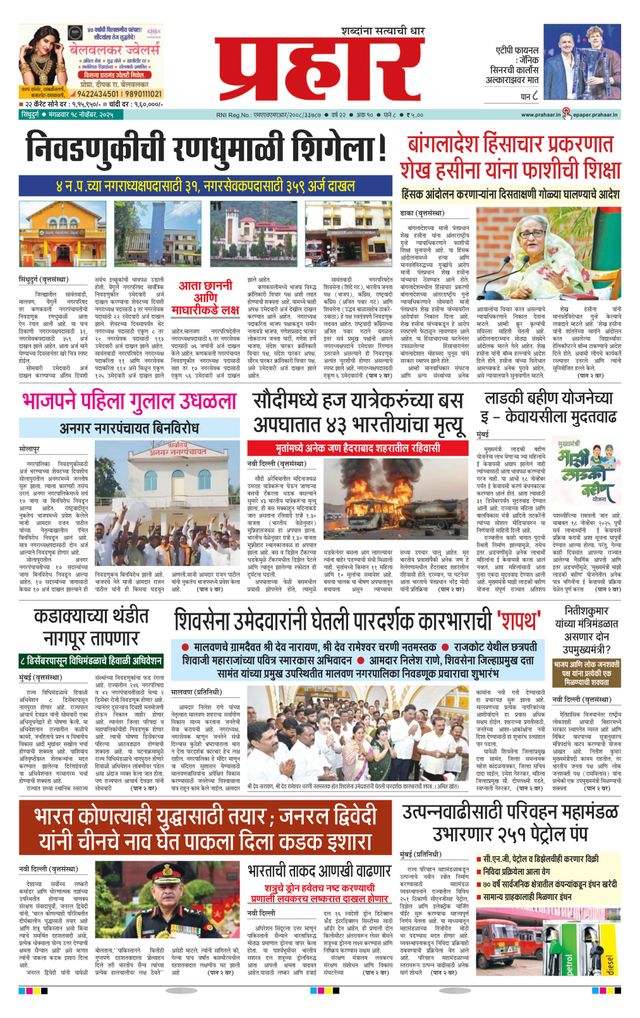 मैगज़्टर गोल्ड के साथ असीमित हो जाओ