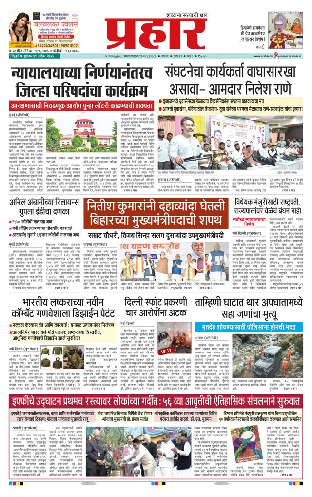 Gå ubegrenset med Magzter GOLD