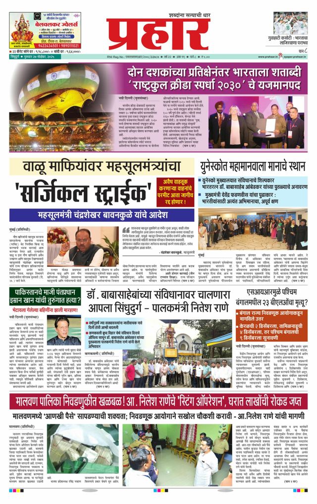 Gå ubegrenset med Magzter GOLD