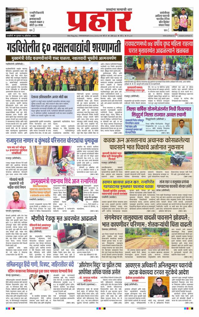 Mit Magzter GOLD unbegrenztes Potenzial nutzen