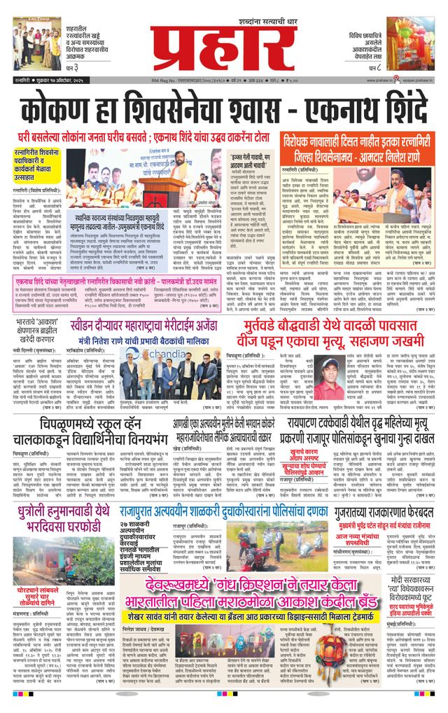 استمتع بـUnlimited مع Magzter GOLD