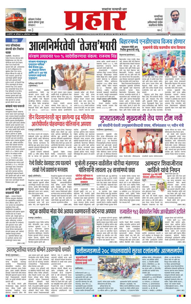 استمتع بـUnlimited مع Magzter GOLD