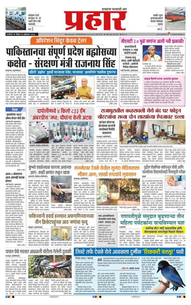 استمتع بـUnlimited مع Magzter GOLD