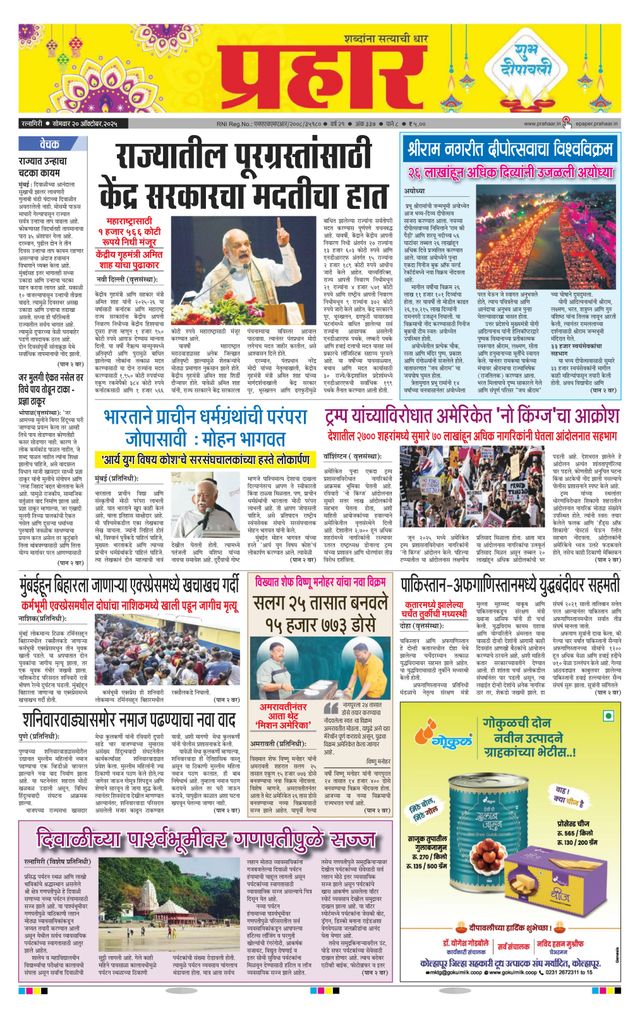 Gå ubegrenset med Magzter GOLD