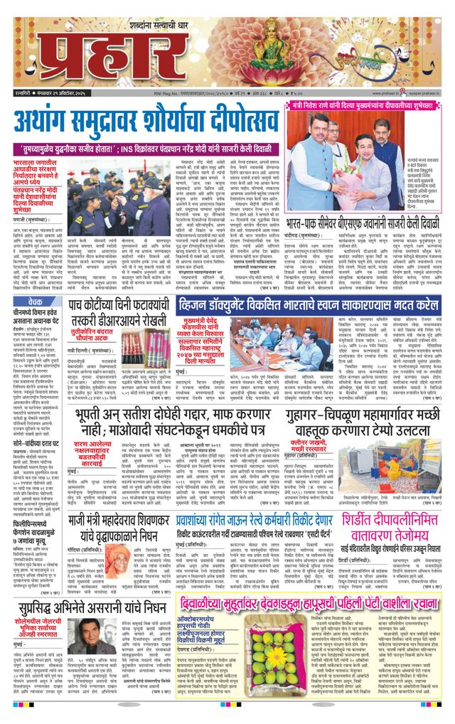 استمتع بـUnlimited مع Magzter GOLD