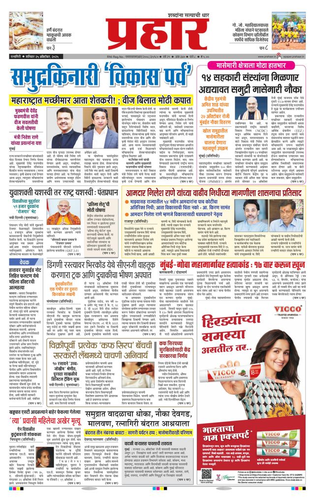 استمتع بـUnlimited مع Magzter GOLD