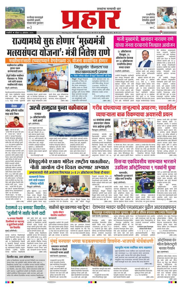 استمتع بـUnlimited مع Magzter GOLD