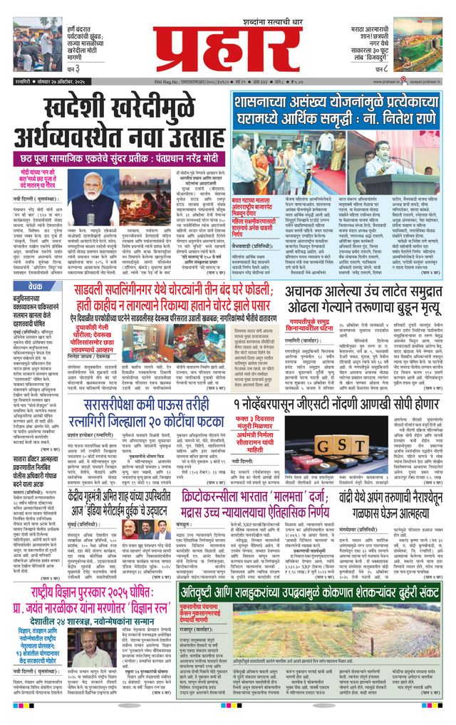 استمتع بـUnlimited مع Magzter GOLD