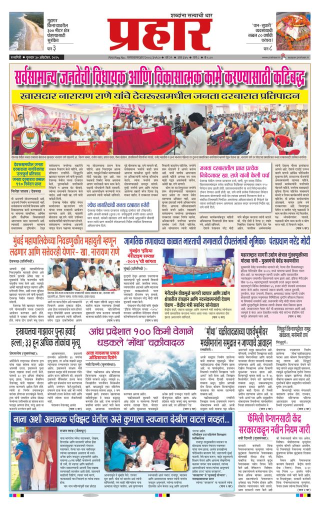 استمتع بـUnlimited مع Magzter GOLD