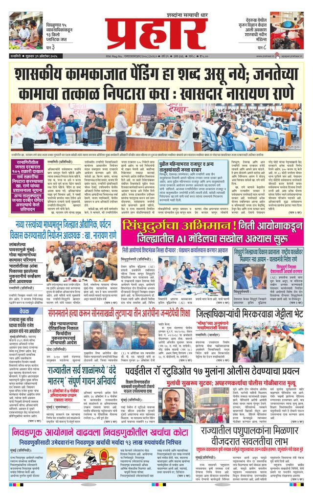 استمتع بـUnlimited مع Magzter GOLD