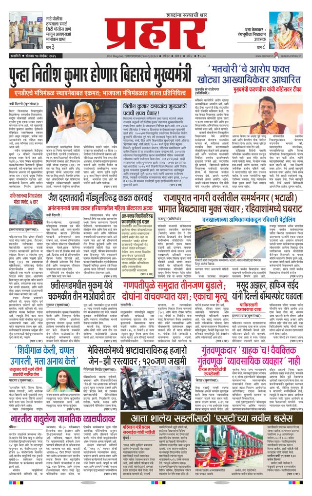 Gå ubegrenset med Magzter GOLD