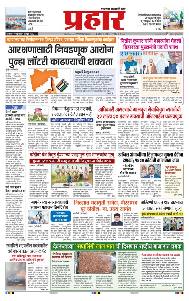 Gå ubegrenset med Magzter GOLD