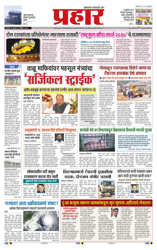 Gå ubegrenset med Magzter GOLD