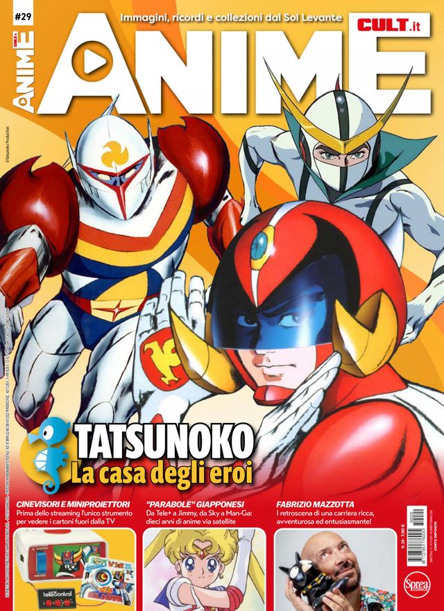 Anime Cult