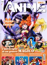 Anime Cult