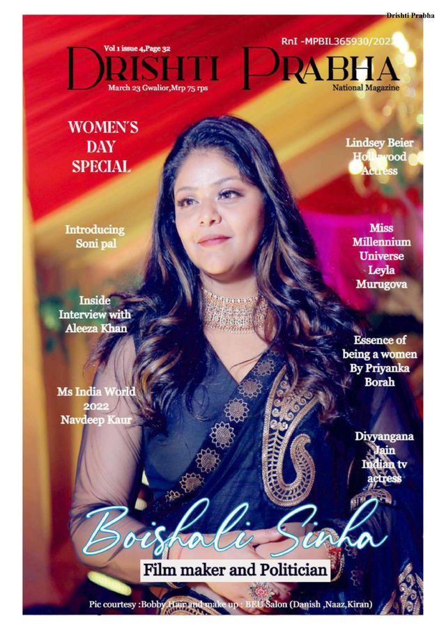 Drishti Prabha