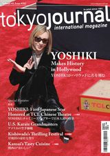 Issue 282