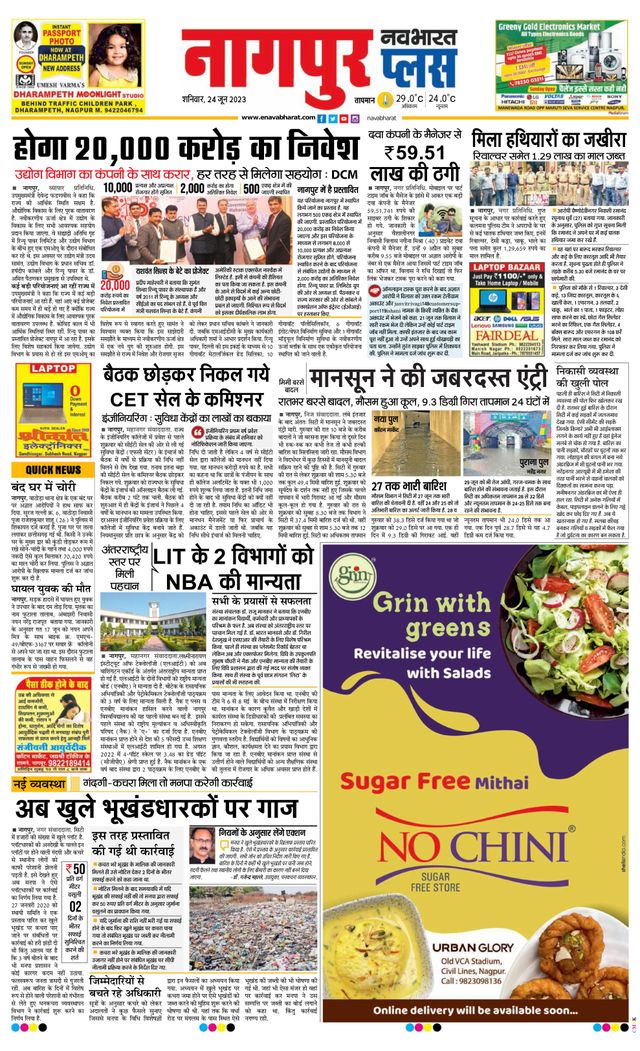 Go Unlimited with Magzter GOLD