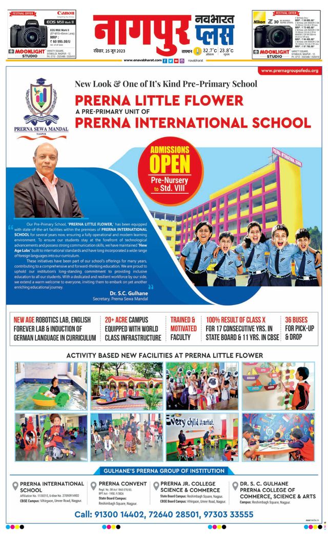 Go Unlimited with Magzter GOLD