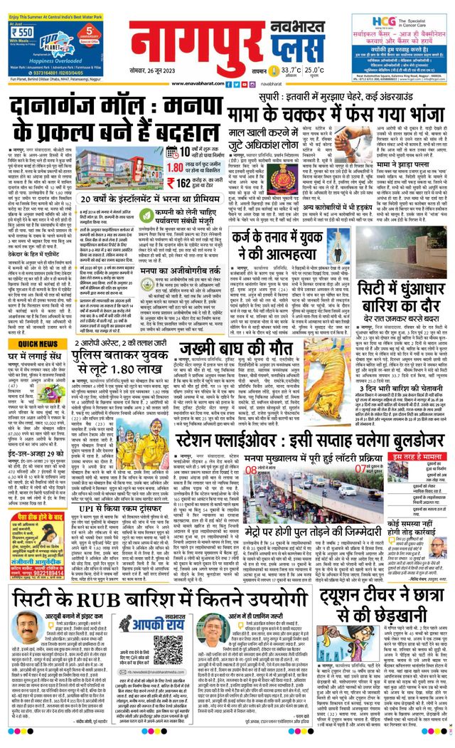 Go Unlimited with Magzter GOLD