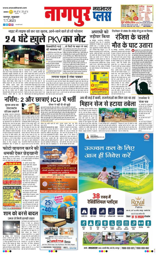 Go Unlimited with Magzter GOLD