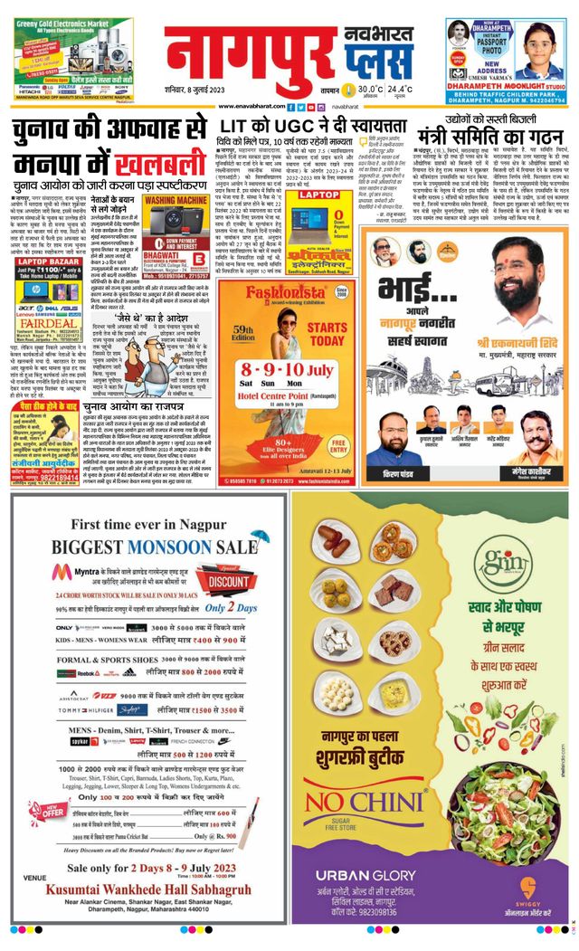 Go Unlimited with Magzter GOLD