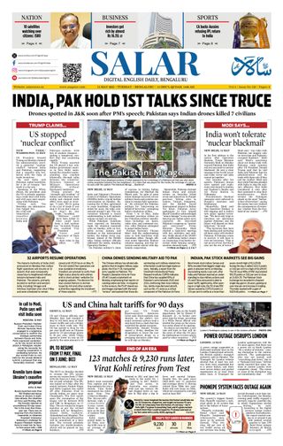 Salar