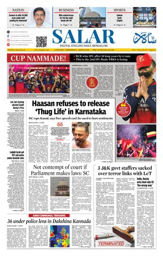 Salar - 4 June, 2025 Salar Cover - 4 June, 2025 Edition