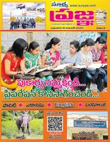 Pragna