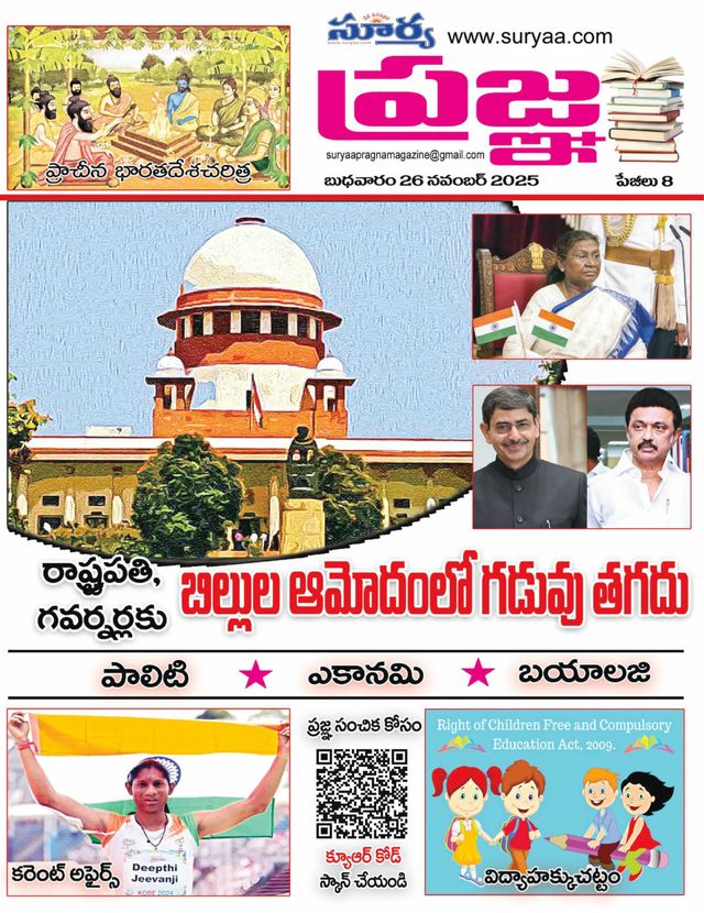 Magzter GOLD ile Sınırsız Olun