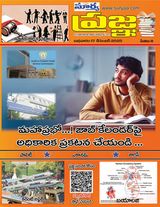 Pragna