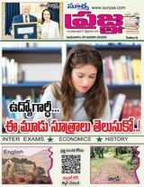 Pragna