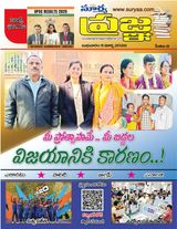 Pragna