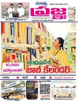 Pragna