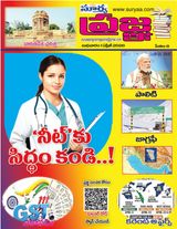 Pragna